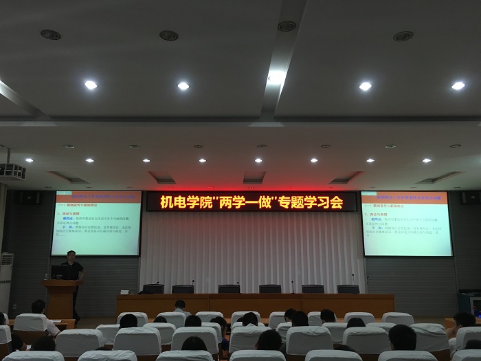 两学一做111111.JPG